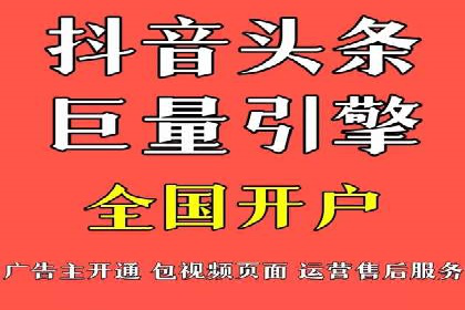 百度竞价排名服务助力旅游行业快速发展